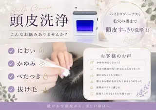 Frances 〜Grace〜前田のマツエク・マツパデザイン