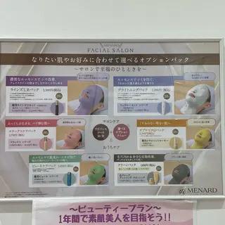 丸の内ヒルズ 鈴木麻瑚のエステ・リラクイメージ