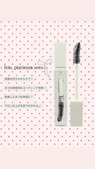 🍀fein. sakura🍀のマツエク・マツパデザイン