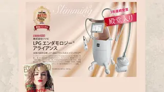 オレンジバナナ 亀貝インター店のエステ・リラクイメージ