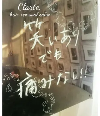 Clarte. クラルテのエステ・リラクイメージ