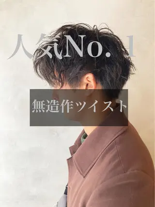 パーマ メンズ メンズサロン アソビ元町のヘアスタイル