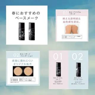 小林 弓子のエステ・リラクイメージ