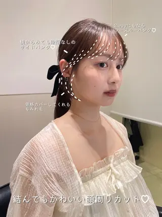 セミロング 岩田菜央 《武蔵小杉》のヘアスタイル