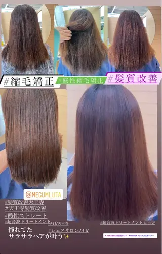ロング カラー パーマ ヘアアレンジ メンズ キッズ ネイル マツエク・マツパ MEGUMI megumiのヘアスタイル