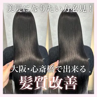 ロング 心斎橋美容室ミムラ ARCHEOSAKAのヘアスタイル