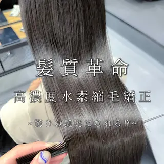 ロング 💫モテ髪顔周り💫 塚　優貴のヘアスタイル