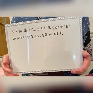 堀井 舞琳のエステ・リラクイメージ