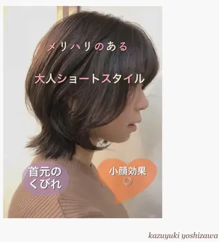 ショート カラー 【似合わせ美容師 ✂️】吉澤和幸のヘアスタイル
