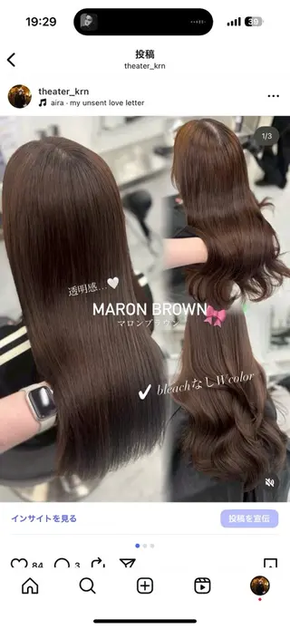 ロング カラー 上品モテヘア🩶 karen🩶のヘアスタイル