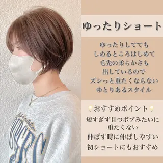 ショート カラー パーマ 髪質改善特化 谷口祐綺のヘアスタイル