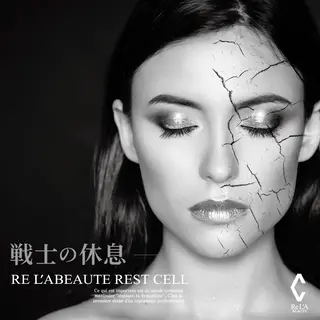 横田 美悠のエステ・リラクイメージ
