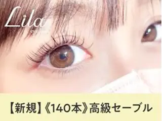 マツエク・マツパ Lila★ 大船店のマツエク・マツパデザイン