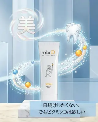 ホワイトニングサロン nico西葛西店のその他イメージ