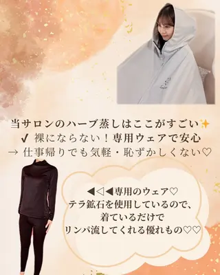 最先端温活痩身 専門店〜MANA〜のエステ・リラクイメージ