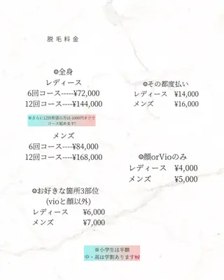 Nailsalon e'clatのエステ・リラクイメージ