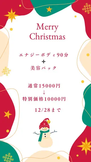 にじの光所属・小顔&痩身 🌈にじの光のエステ・リラクイメージ