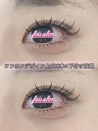 マツエク・マツパ foisalon 大久保店のマツエク・マツパデザイン