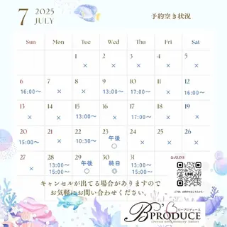 美やせ専門店 B'PRODUCE 豊田店【ビープロデュース】所属・ビープロデュース 山下幸恵のエステ・リラクイメージ