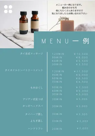 タイ古式マッサージ Vital+ 早坂のエステ・リラクイメージ