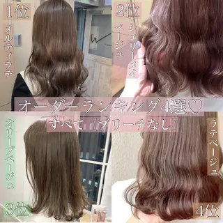 セミロング カラー ヘアアレンジ 代表🎀 ふわモテ愛 され髪🩷yumiのヘアスタイル