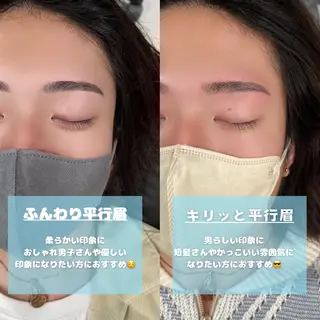 アイブロウ 🩵HARUHI 京都Two🩵の眉毛・アイブロウイメージ