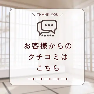 脱毛サロンWillow所属・脱毛サロン Willow/宮島のエステ・リラクイメージ