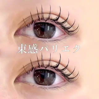 マツエク・マツパ 🖤束感まつ毛 Rina🖤のマツエク・マツパデザイン