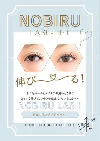 マツエク・マツパ uni eyestyleのマツエク・マツパデザイン