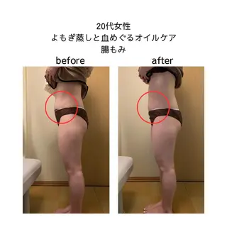 よもぎ蒸し・腸もみ 石川理沙のエステ・リラクイメージ