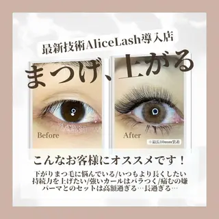 マツエク・マツパ ✿𝐥𝐚𝐟. 𝐦𝐚𝐲𝐮✿のエステ・リラクイメージ