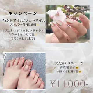 ネイル M's nail MASAEのネイルデザイン
