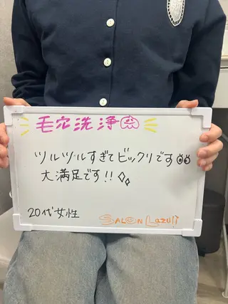 🌼SALON Lazuli久留米のエステ・リラクイメージ