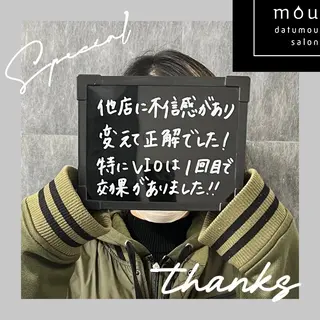 moudatumou salonのエステ・リラクイメージ