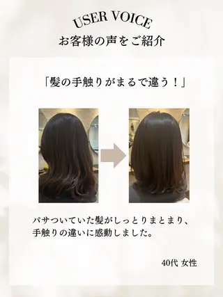 ミディアム カラー エイジングケア専門店 kalon(カロン)のヘアスタイル