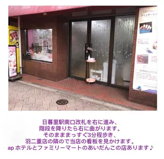 ネイル 日暮里2 lavenderのネイルデザイン