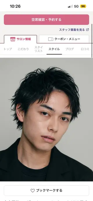 ショート パーマ メンズ 湯浅禅也/プードル /波巻きパーマ/栄のヘアスタイル