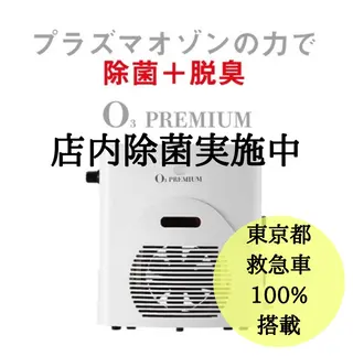 小尻・太もも痩せる エステルナボーテのエステ・リラクイメージ