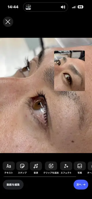 マツエク・マツパ cil eye lash 春菜のマツエク・マツパデザイン