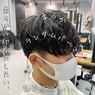 ショート パーマ メンズ 【髪質改善】 梅田　聡のヘアスタイル