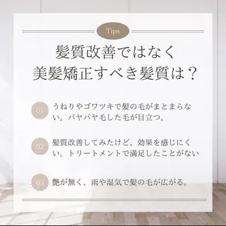 🌹艶ボブの達人🌹 SYOHEIのヘアスタイル