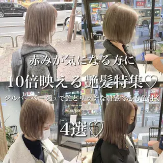 ショート カラー ✨髪質改善専門店✨ QOLU✨のヘアスタイル