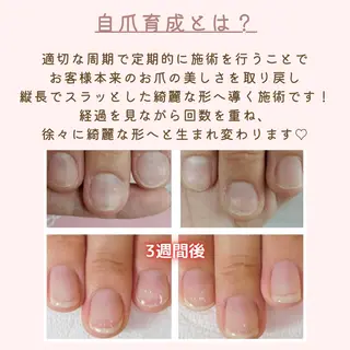 ネイル 木村 優華のネイルデザイン