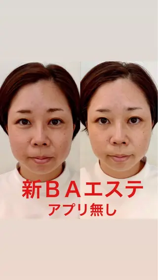 ポーラザビューティー 松原店のエステ・リラクイメージ