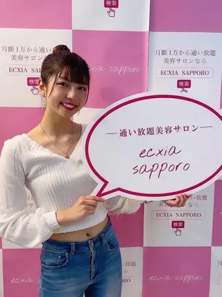 セルフホワイトニング エクシア大阪梅田店のその他イメージ