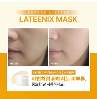 【韓国肌管理・脱毛】 クレセントのその他イメージ