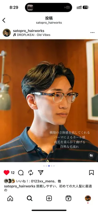 メンズ メンズパーマ いしだ りょうのヘアスタイル