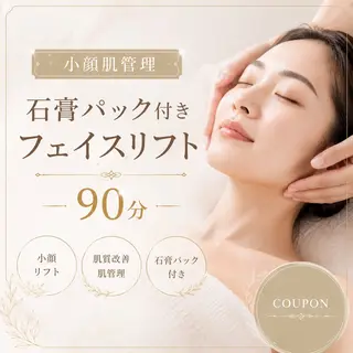 【医療提携エステ】 ルミナス北浦和のエステ・リラクイメージ