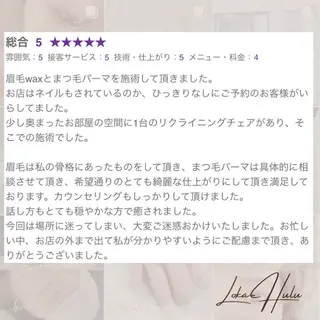 マツエク・マツパ LOKA-HULU  ロカフルのマツエク・マツパデザイン