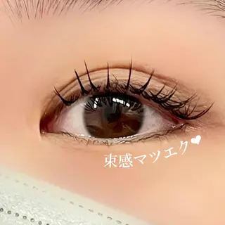 マツエク・マツパ 大阪福島韓国束感まつ げ Sayaka🤍のマツエク・マツパデザイン